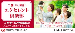 広告