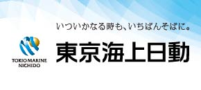 広告
