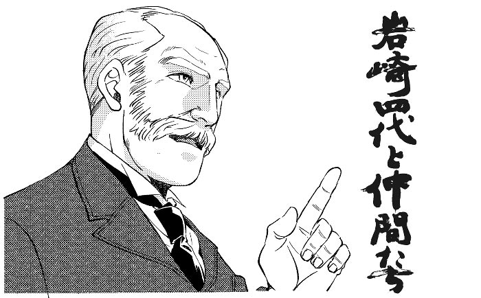 記事イメージ